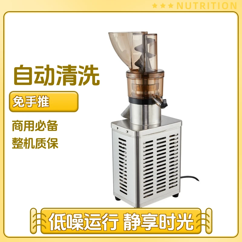商用摆摊24v充电式榨汁机连榨1天 大功率5秒一杯连续榨防堵