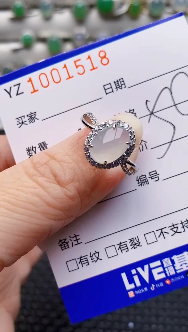 银S925镶嵌戒指翡翠1518