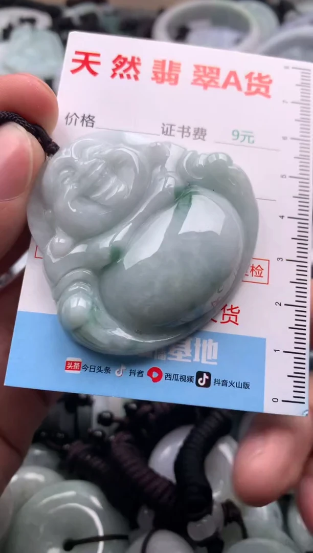 【闪购商品】翡翠吊坠(不含链)未镶嵌1
