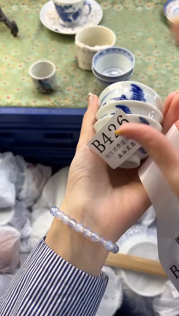 【闪购商品】瓷片          B426