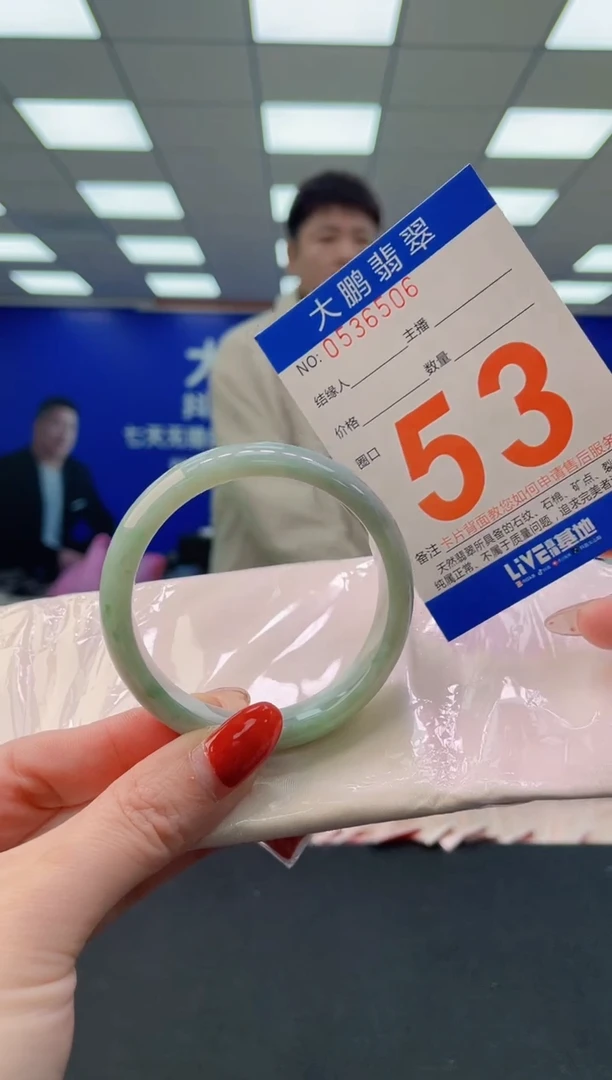 未镶嵌手镯翡翠AAAAAAAAAA
