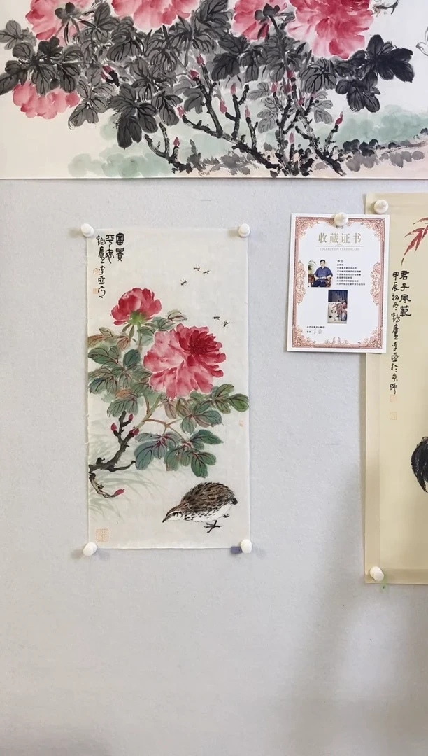 国画9.16LY《花鸟画》2P国画