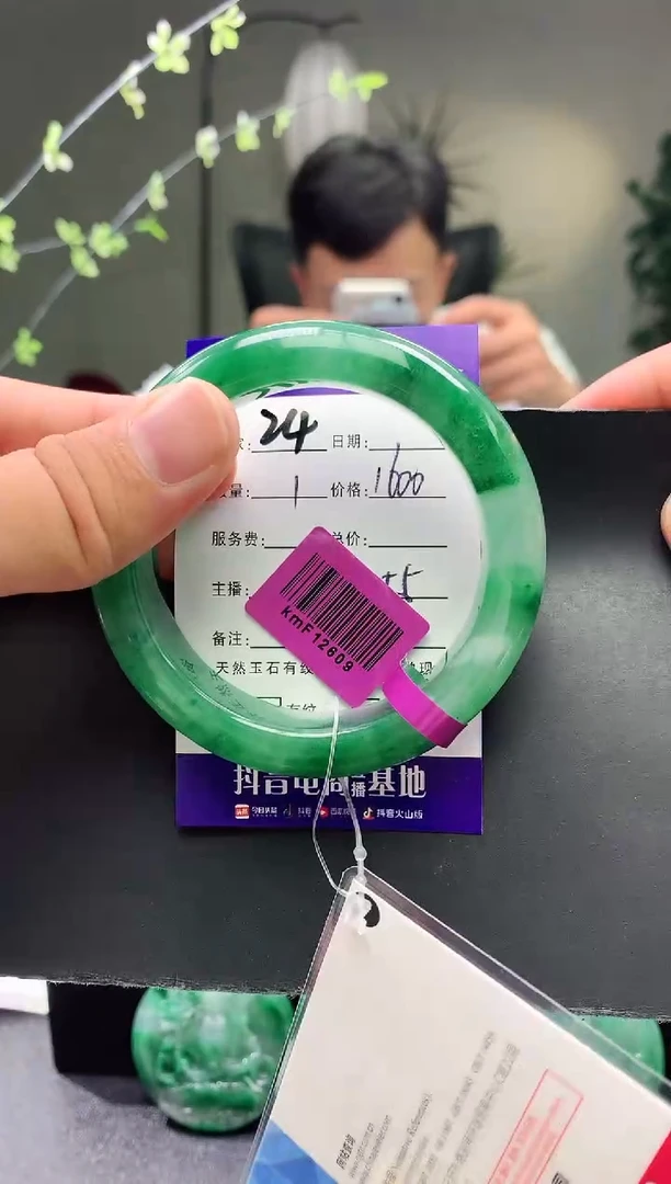 未镶嵌手镯石英质玉序24号圈口55+