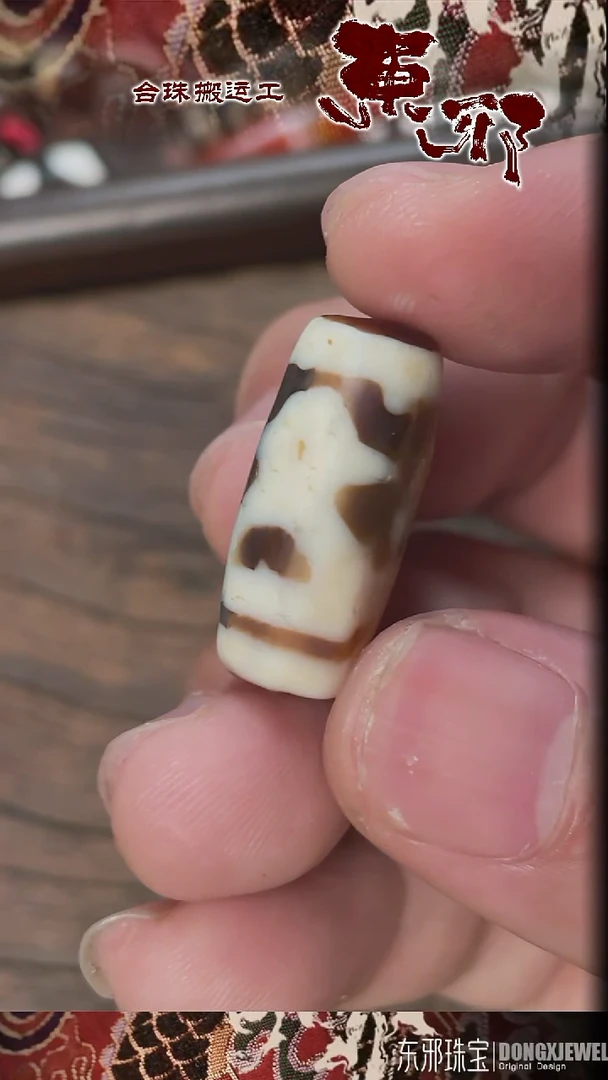 玛瑙/玉髓颈饰未镶嵌51658