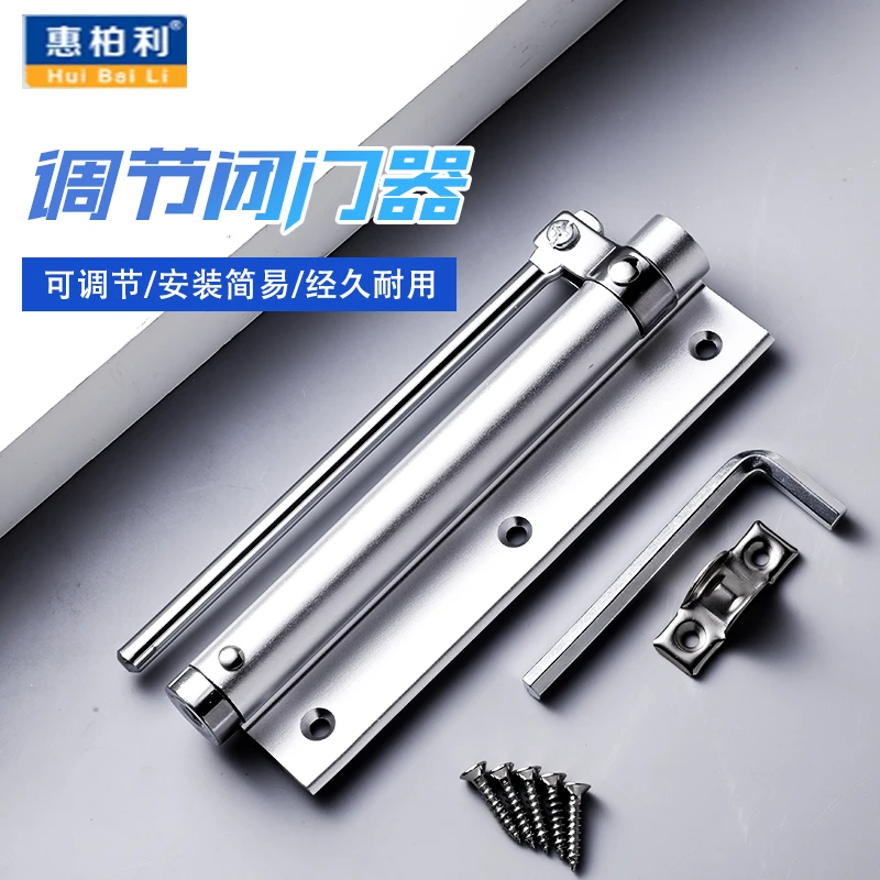 闭门器自动关门液压缓冲回弹家用简易关门器防火门闭合器消防定位