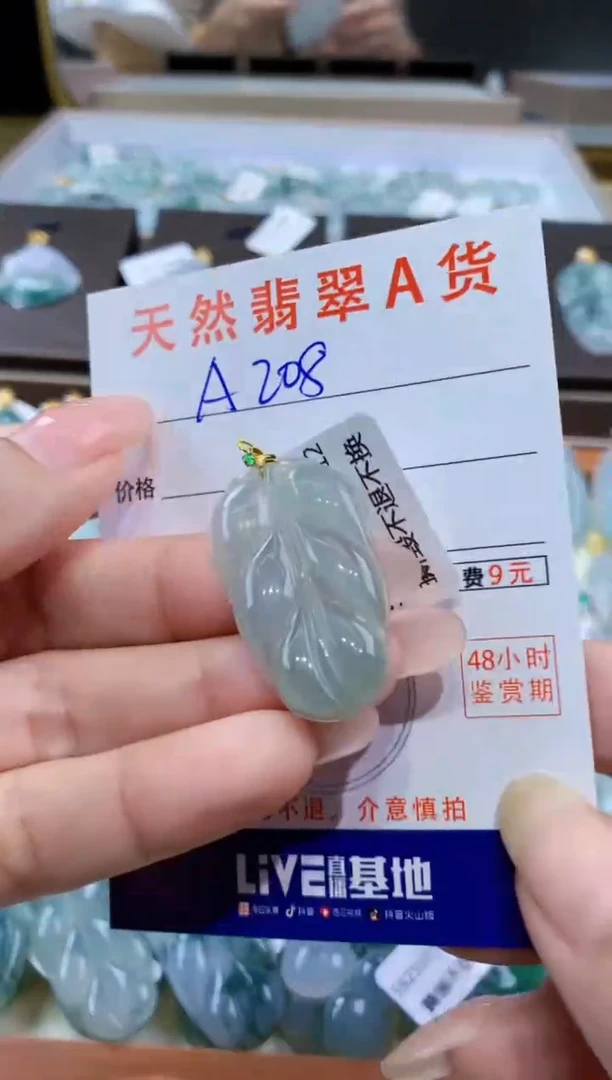 颈饰18K金镶嵌翡翠天然缅甸翡翠A货挂件