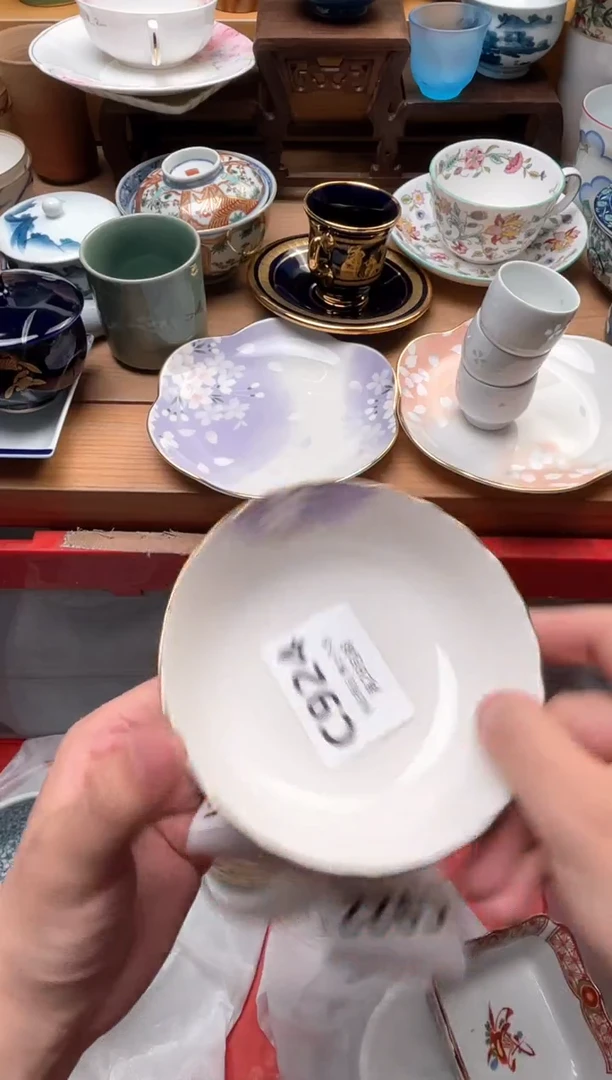 瓷片暖*924