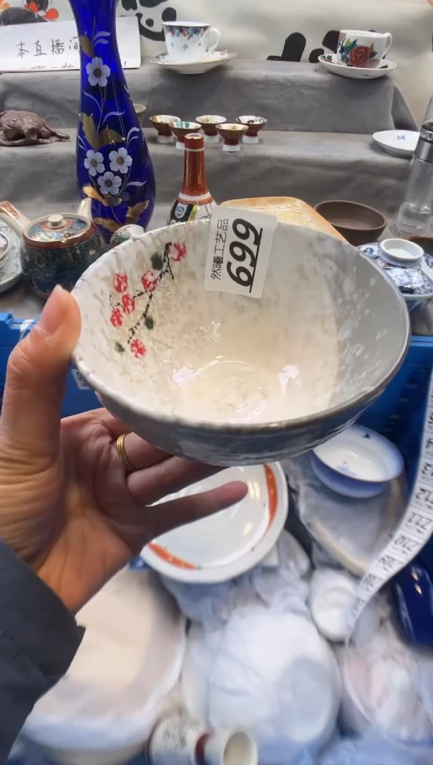 瓷片叽**噜699