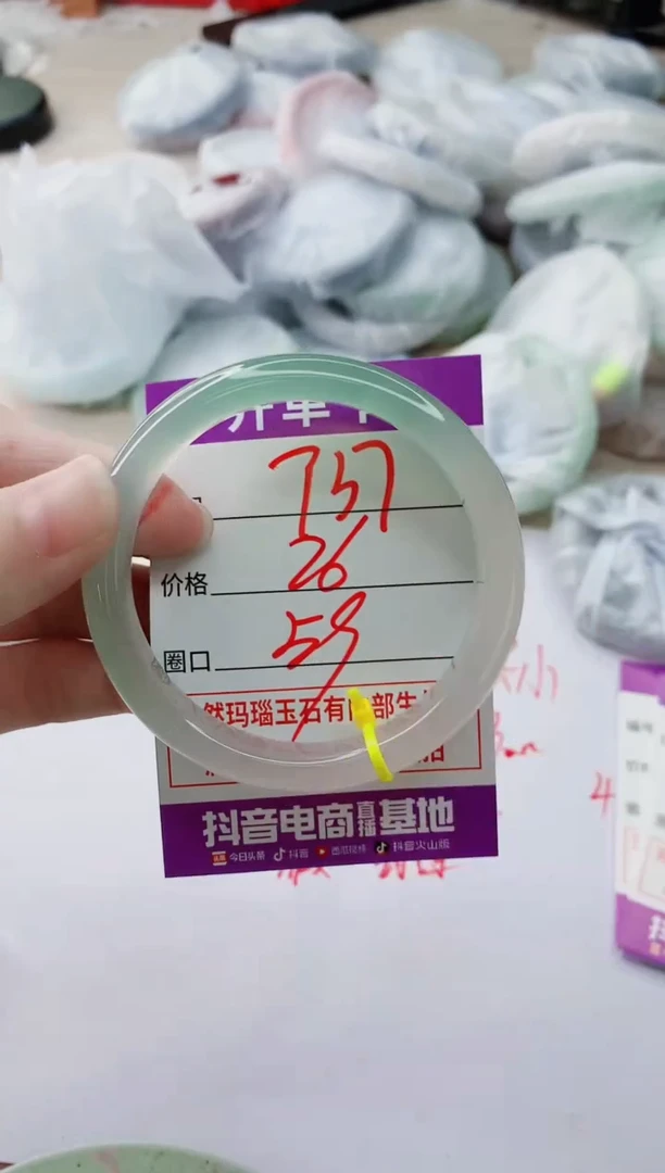 玛瑙/玉髓手镯未镶嵌ZS59