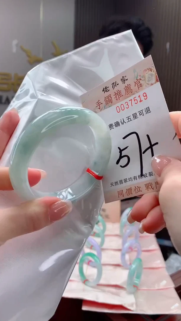 未镶嵌手镯翡翠天然缅甸A货翡翠