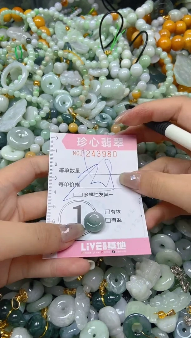翡翠未镶嵌颈饰闪购0243980多样性发其一