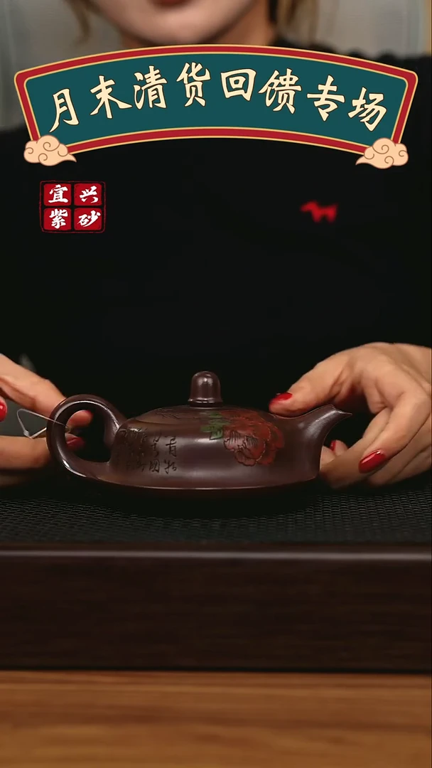 茶壶紫砂宜兴原矿 手工 紫砂壶