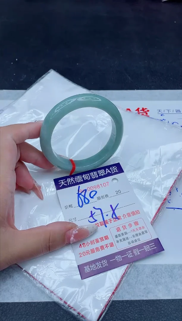未镶嵌手镯翡翠680.00
