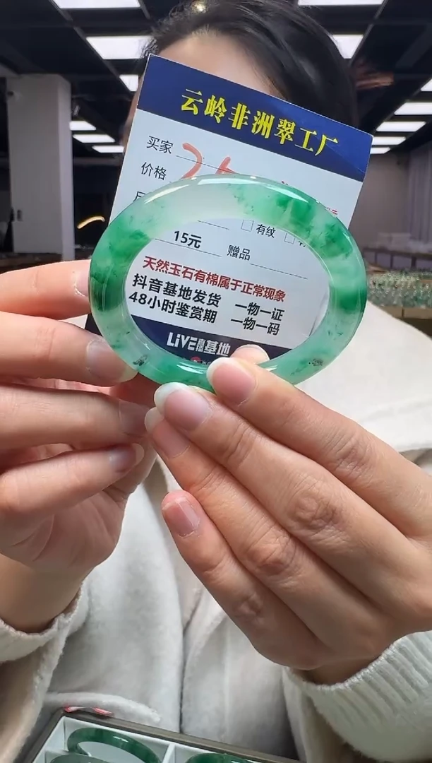 未镶嵌手镯石英质玉口径53