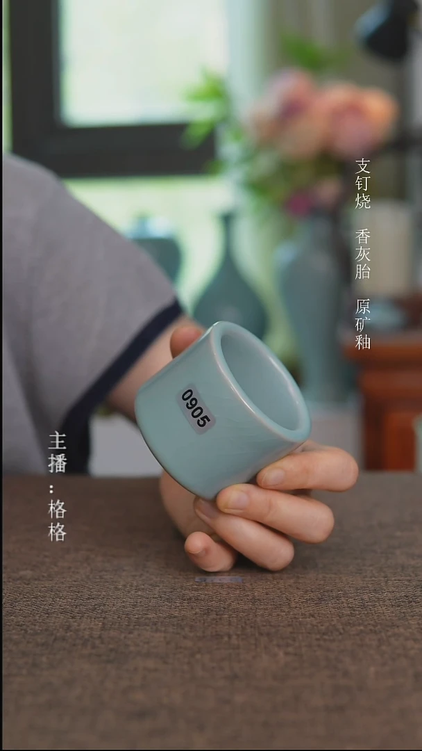 摆件0905天青釉扳指杯60毫升