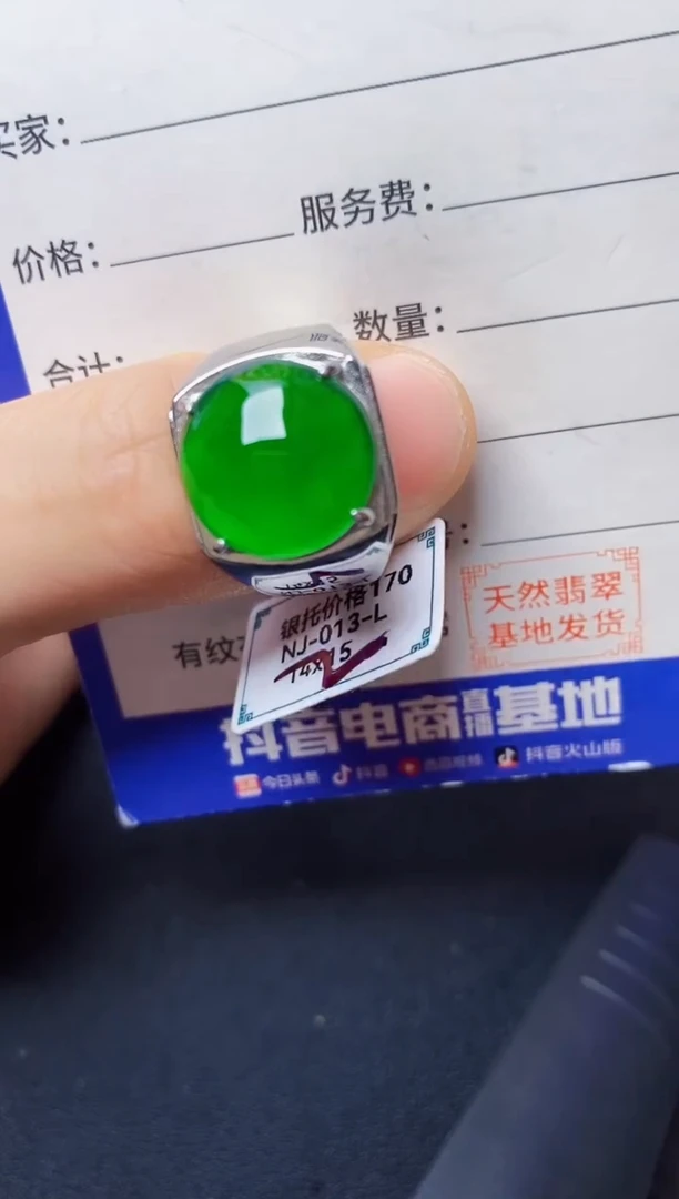 翡翠戒指银S925镶嵌22222222