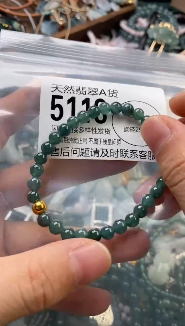 颈饰未镶嵌翡翠翡翠5118