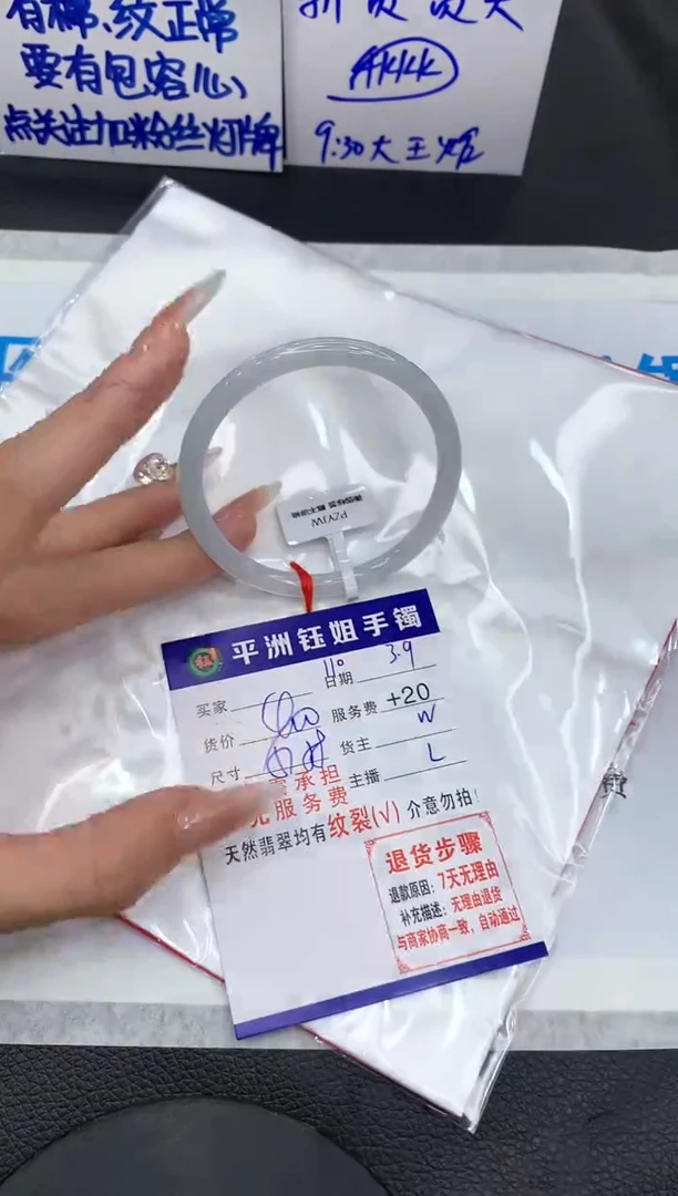 【闪购商品】翡翠手镯未镶嵌11111111111