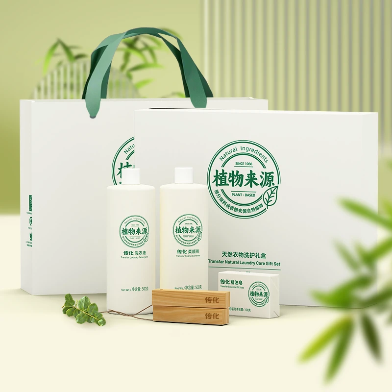 【直播专享】传化植物来源清洁礼盒家用萃取植物温和去污送礼套盒