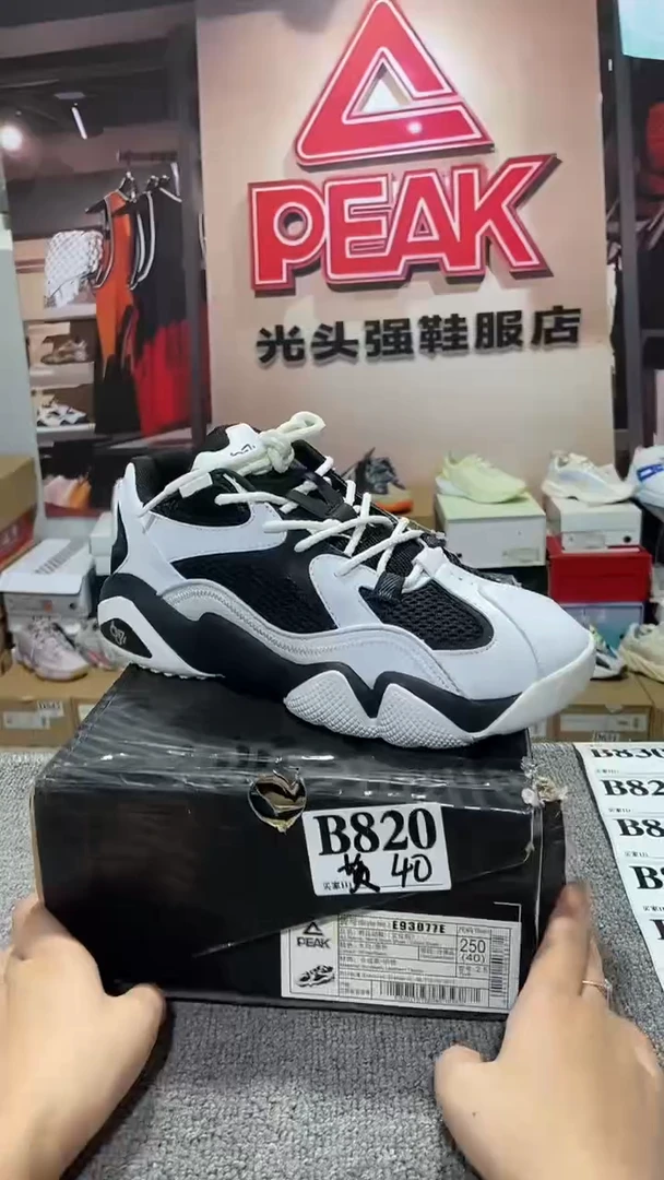 正品匹克断码库存鞋40