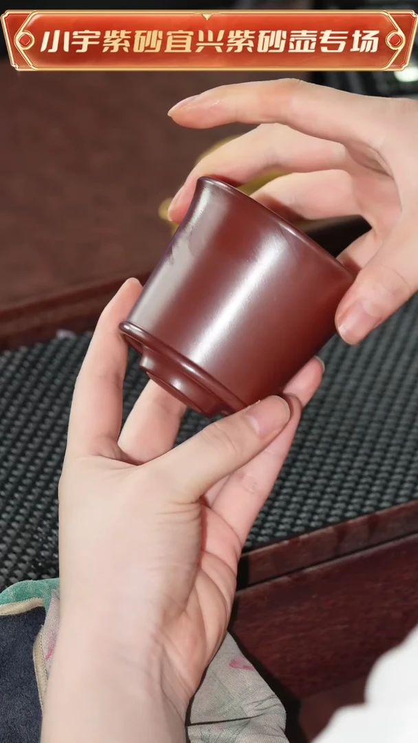 茶杯紫砂石红光素小圈足底主人杯 孙 @@ZR00921