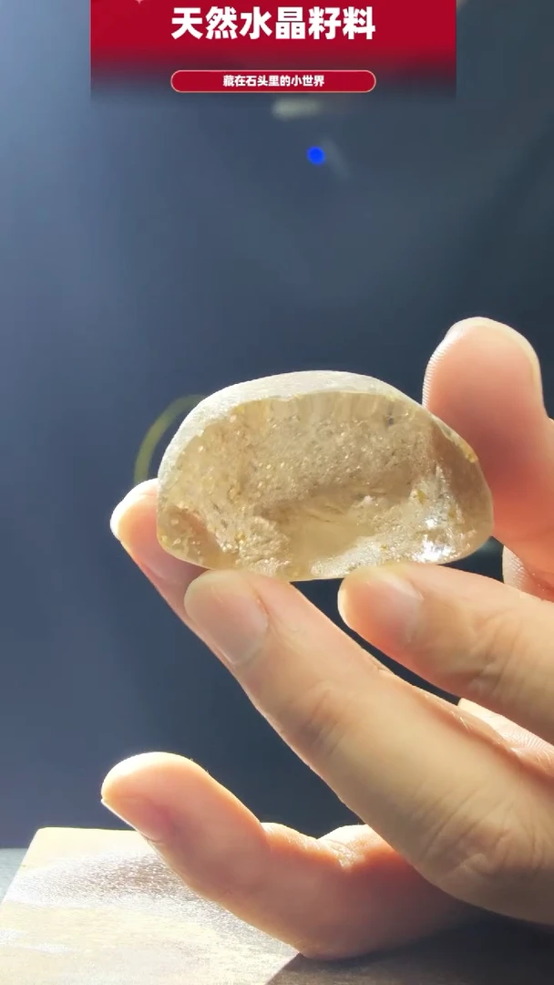 水晶珠宝半成品未镶嵌手把件5182