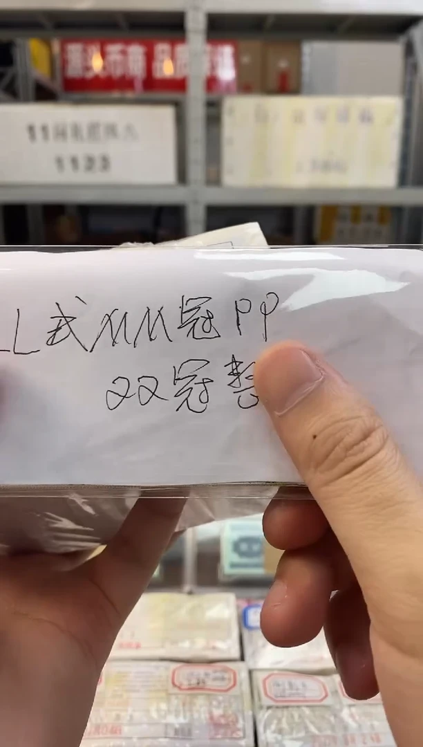 【01双冠刀货】（PP，LL，WW等随机