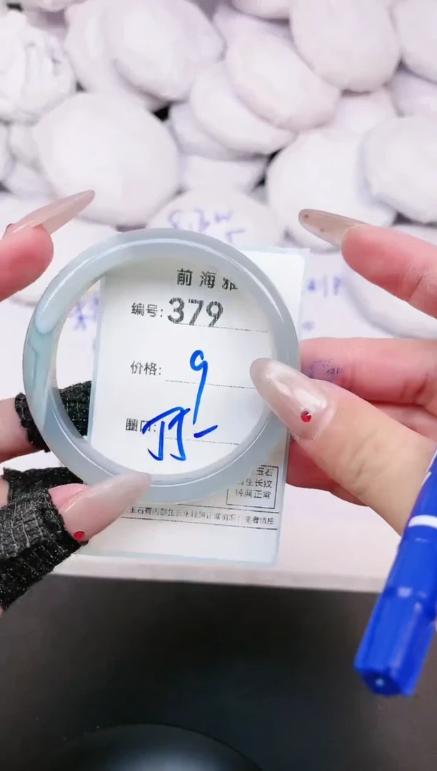 【闪购商品】玛瑙/玉髓手镯未镶嵌379