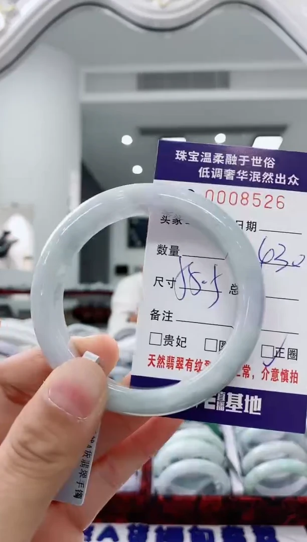 未镶嵌手镯翡翠天然缅甸A货翡翠