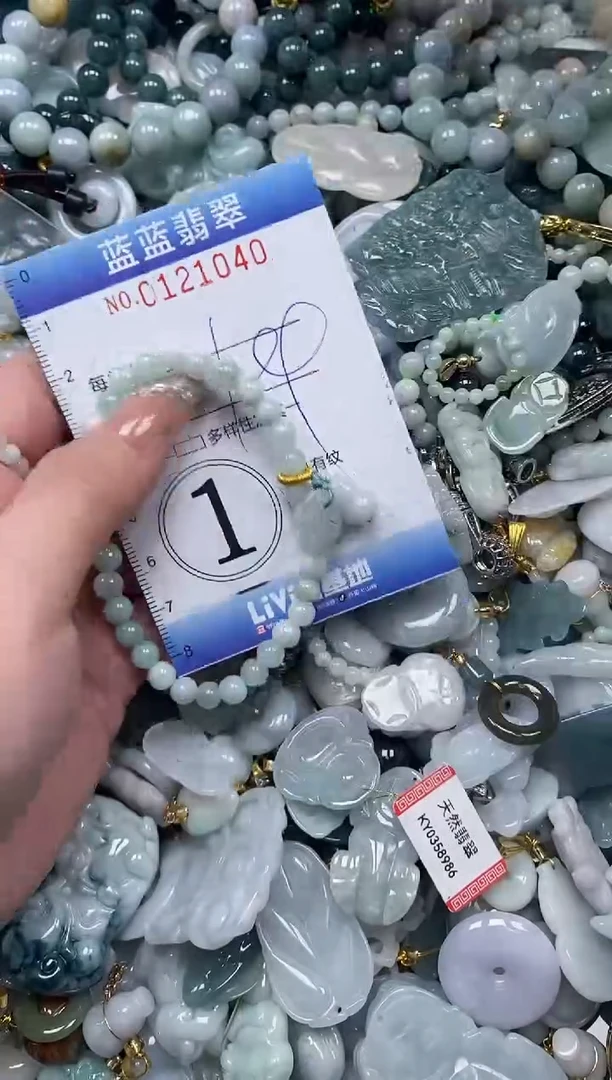 【闪购商品】翡翠颈饰未镶嵌闪购0121040