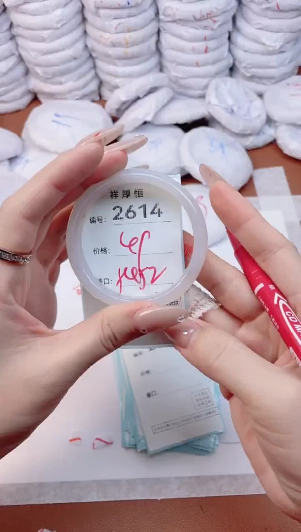 【闪购商品】玛瑙/玉髓手镯未镶嵌2614