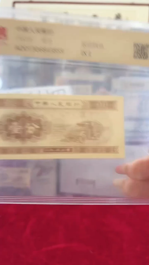 1953年壹份国信评级单张-1