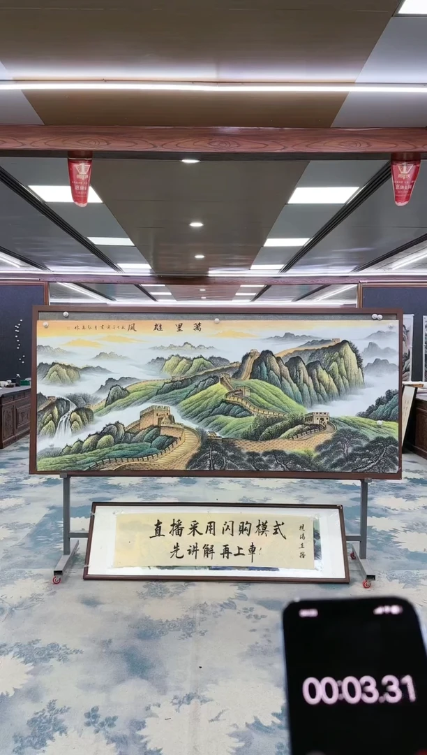 【闪购商品】绘画W-王红兵-小八尺-山水国画