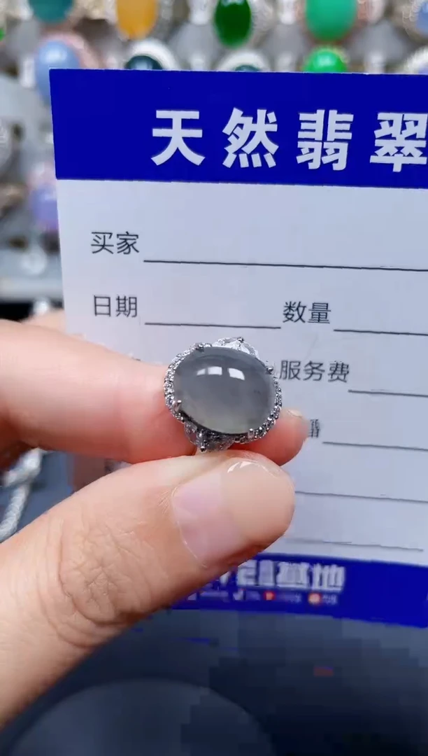 银S925镶嵌戒指翡翠97