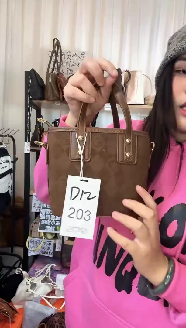 PU小蓝孤品包包（默认微瑕）203