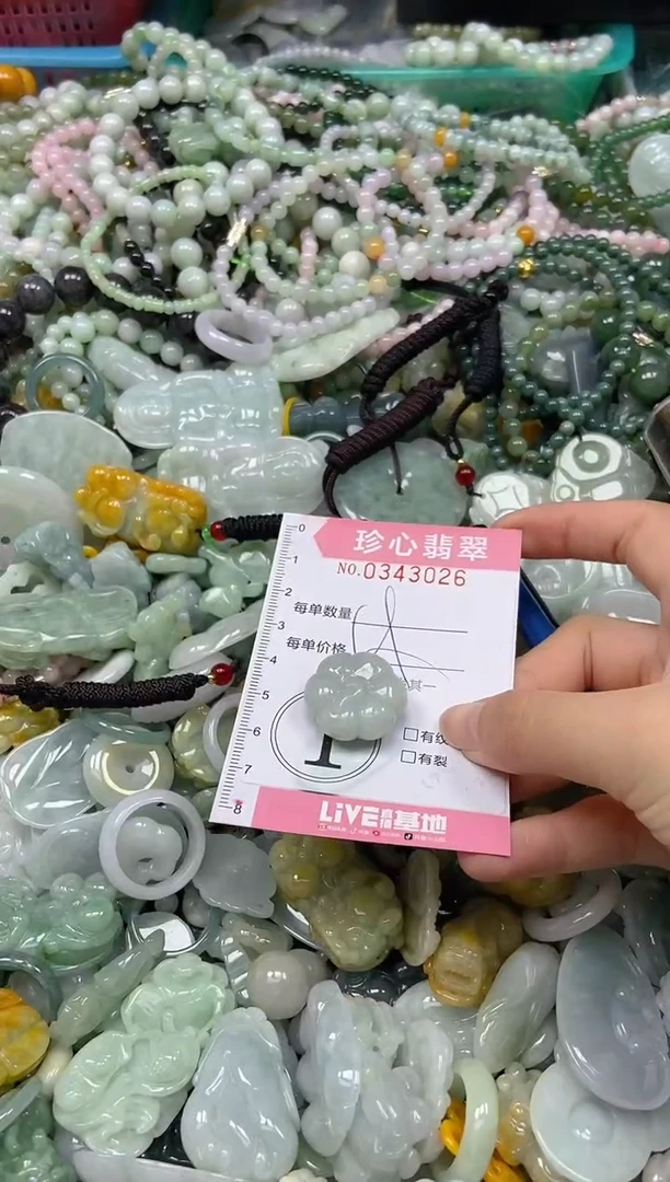 颈饰未镶嵌翡翠闪购0343026