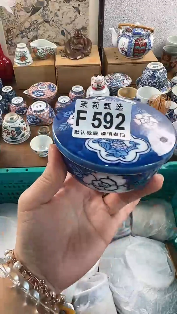 【闪购商品】茉莉甄选精品瓷器592