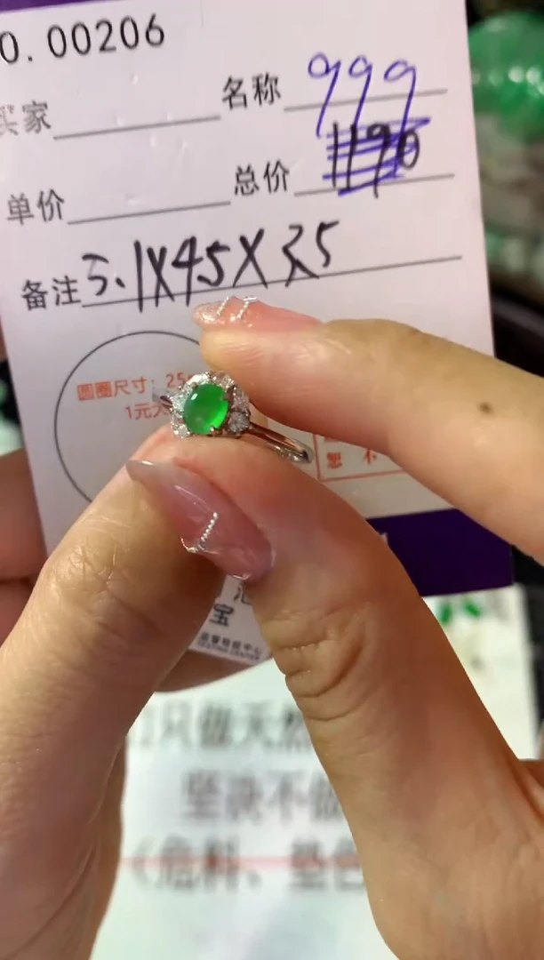 银S925镶嵌戒指翡翠翡翠