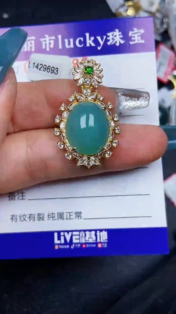 颈饰银S925镶嵌翡翠7485
