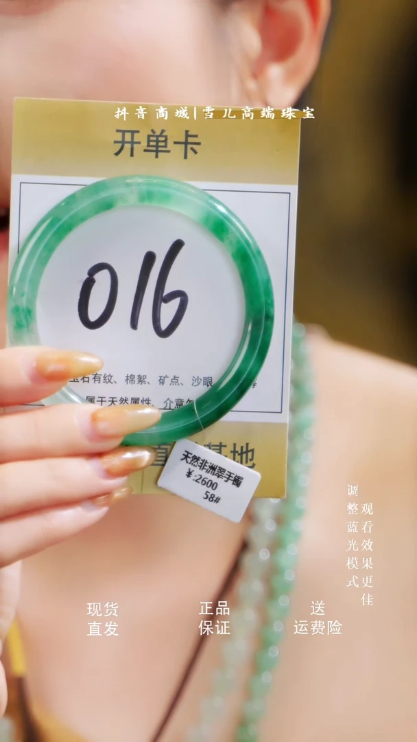 石英质玉手镯未镶嵌57~58圈口