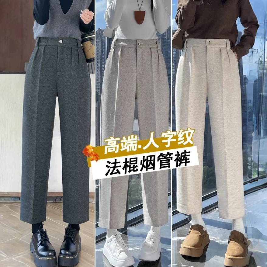 人字纹毛呢裤子女秋冬加绒小个子高腰休闲直筒西装裤八九分烟管裤