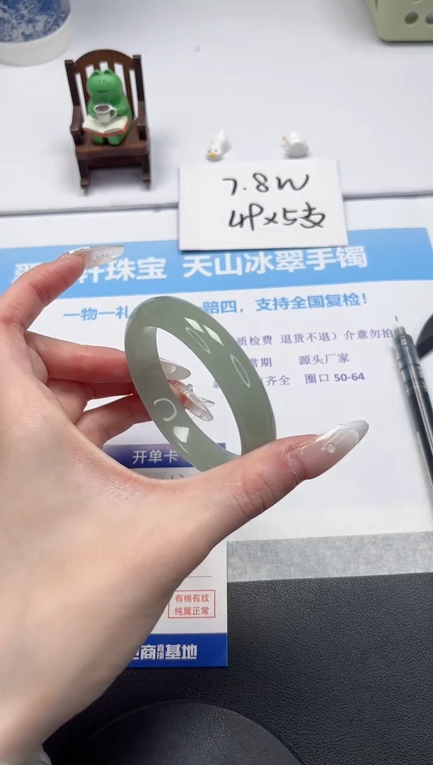 【闪购商品】石英质玉手镯未镶嵌V262-56