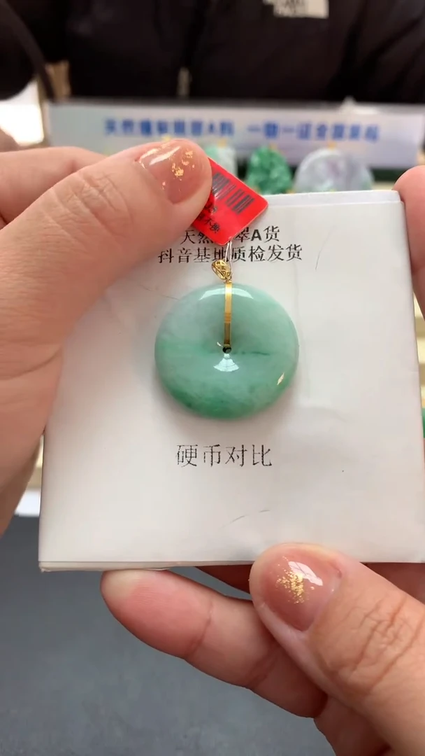 【闪购商品】翡翠吊坠(不含链)18K金镶嵌挂件