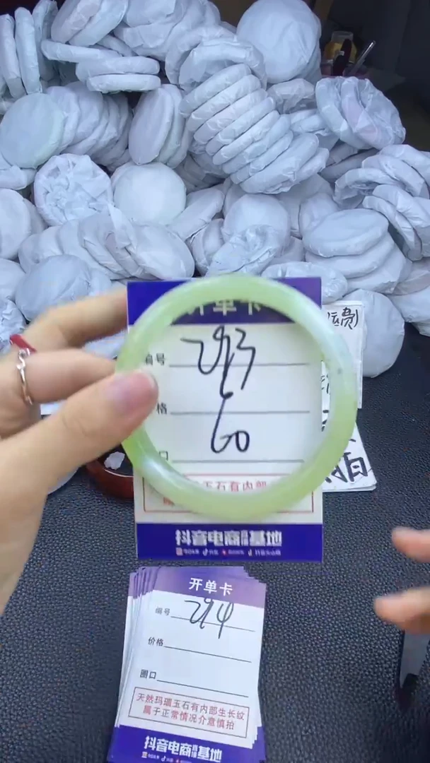 玛瑙/玉髓手镯未镶嵌293