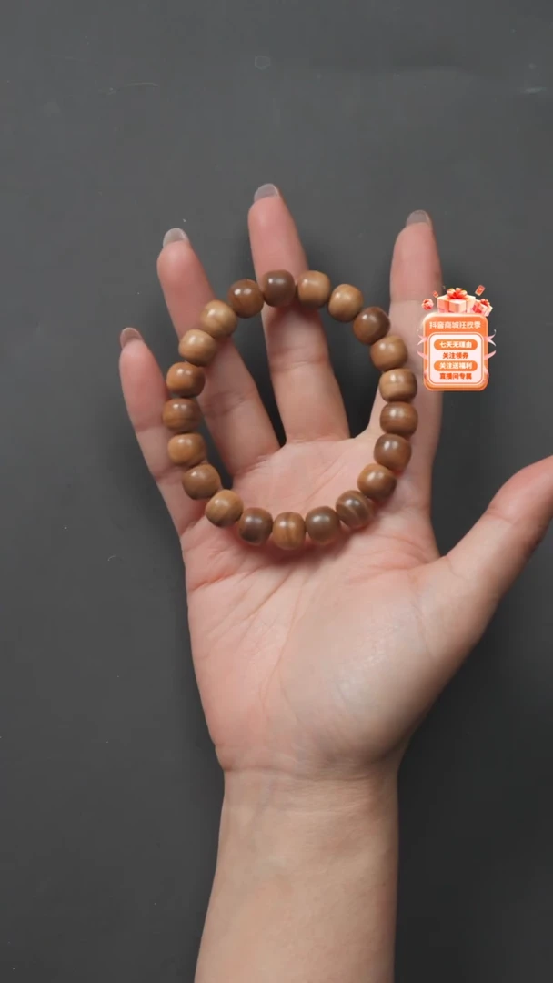 【闪购商品】檀香木手串/手链65240527-006