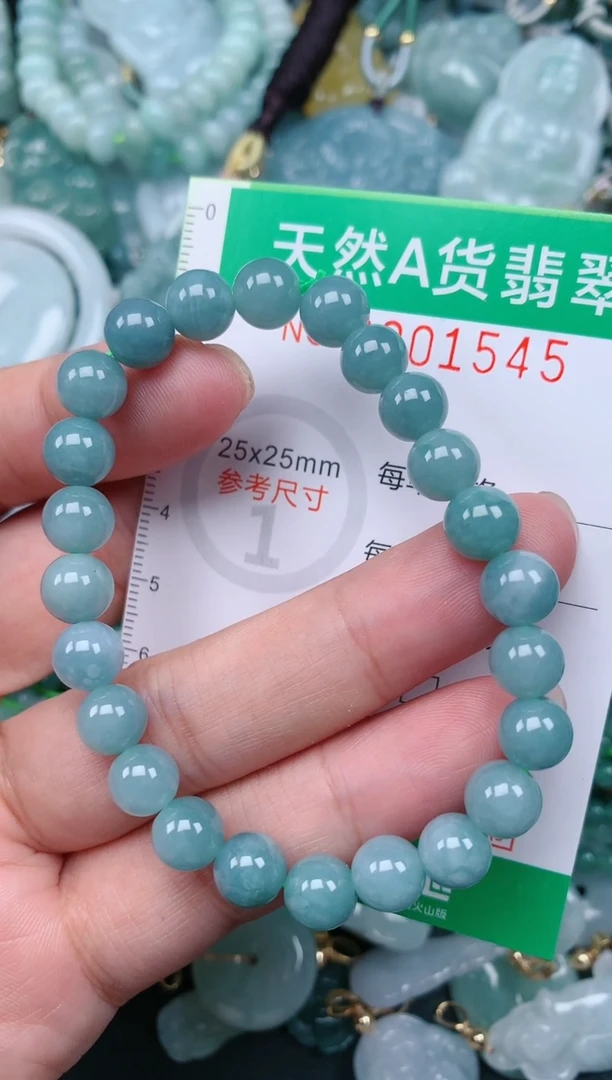 颈饰未镶嵌翡翠.0001545