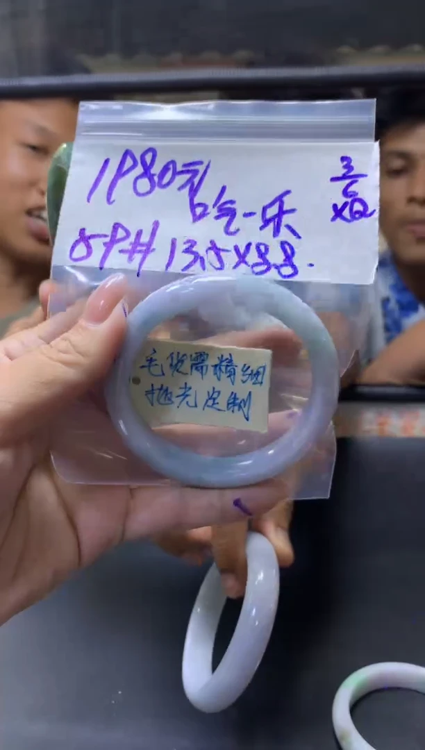 定制翡翠未镶嵌吃喝+手镯59#1980元毛货需抛光