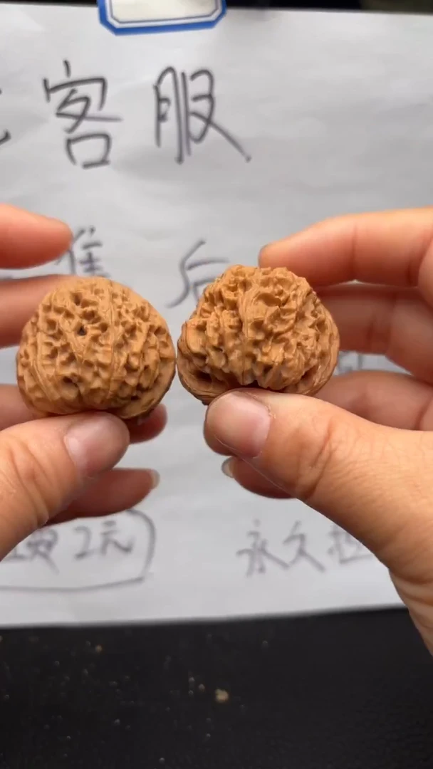 把件文玩核桃43野牛
