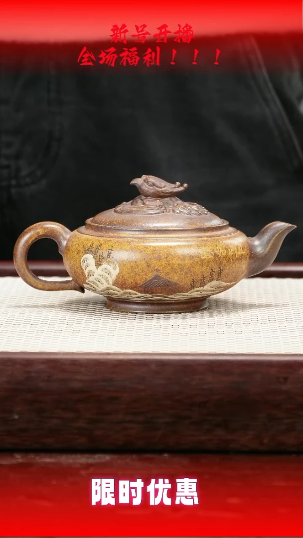 茶壶紫砂宜兴紫砂壶