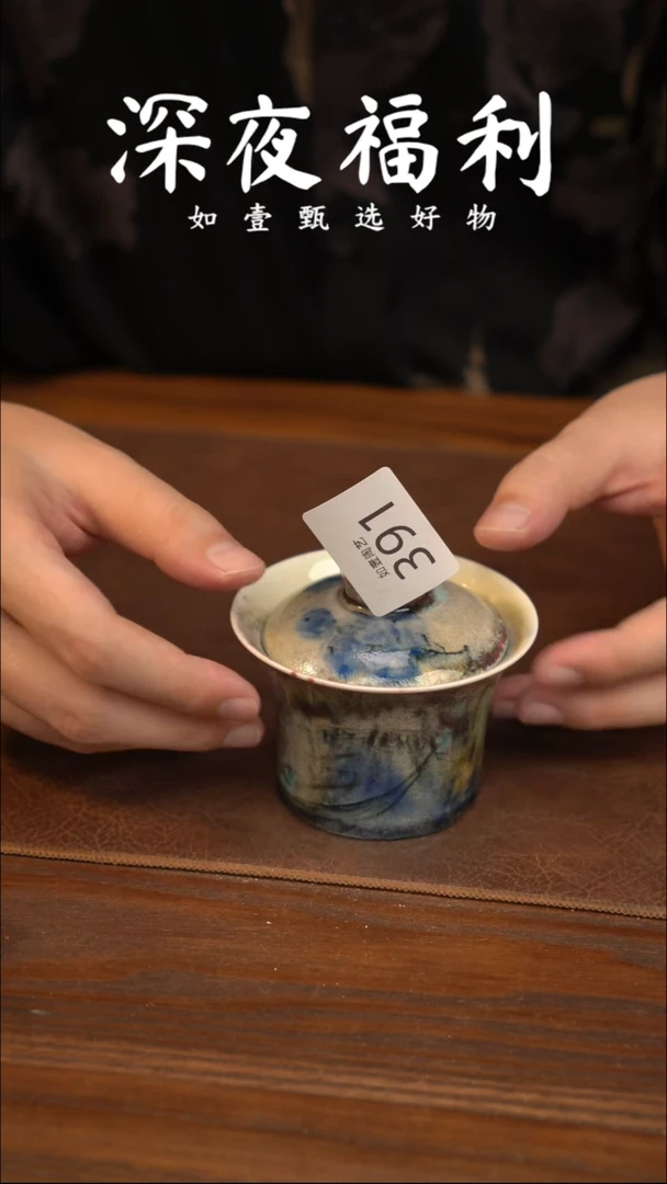 如壹陶艺甄选好物